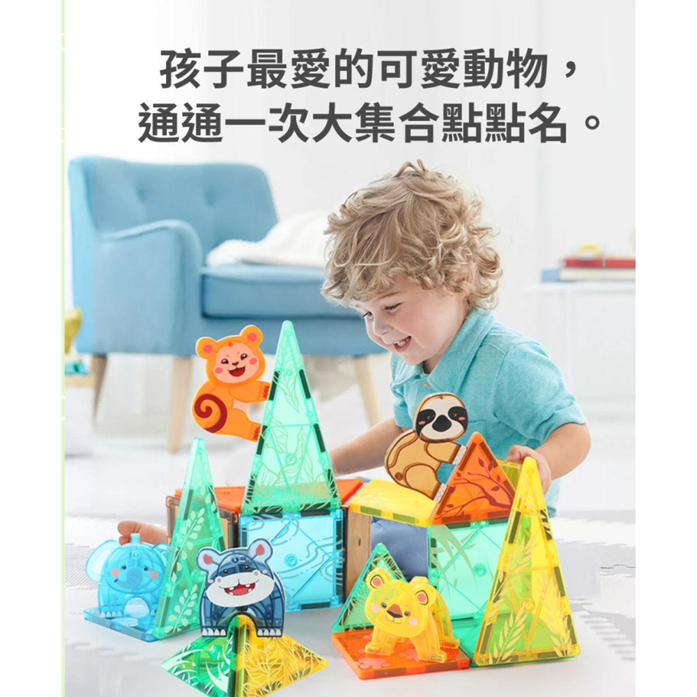 💛全新現貨💛《幼福》忍者兔百變磁力片【可愛動物】💖小小孩💖-細節圖5