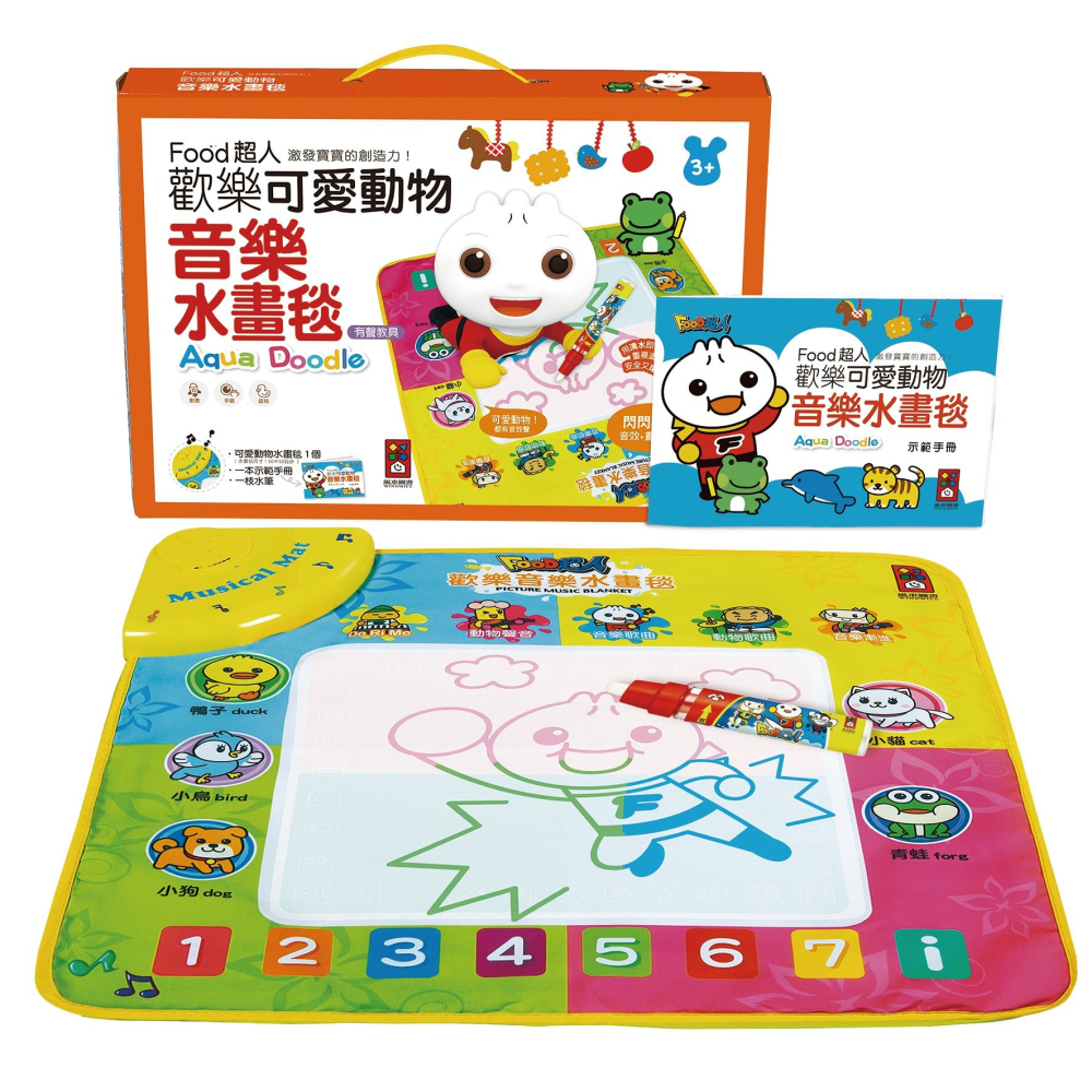 💛全新現貨💛《風車》歡樂可愛動物音樂水畫毯-FOOD超人💖小小孩💖-細節圖2