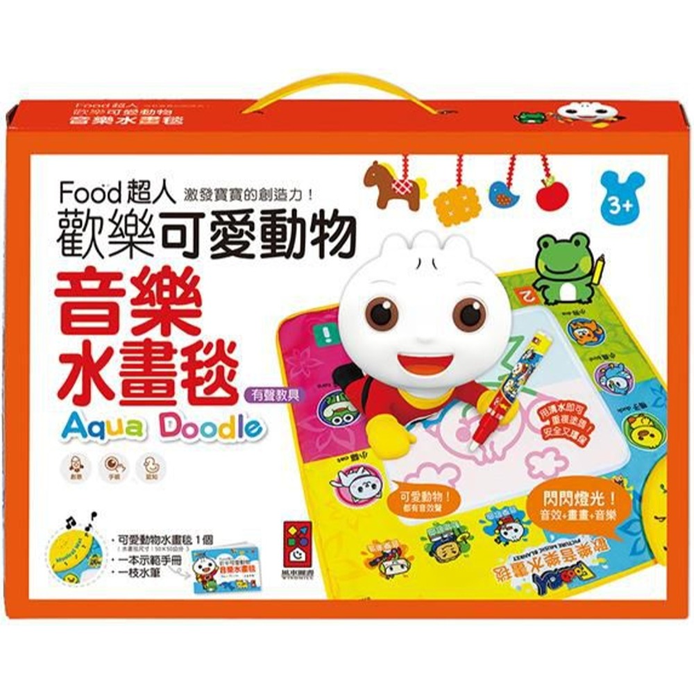 💛全新現貨💛《風車》歡樂可愛動物音樂水畫毯-FOOD超人💖小小孩💖-規格圖2