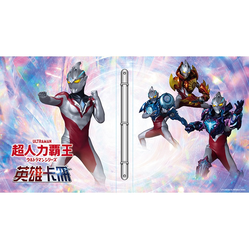 💛全新現貨💛《京甫》超人力霸王 英雄卡冊💖小小孩💖-細節圖4