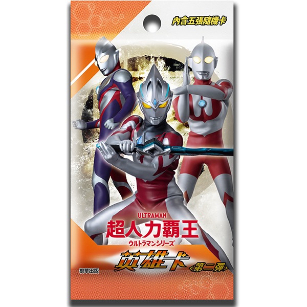 💛全新現貨💛《京甫》超人力霸王 英雄卡(第二彈)💖小小孩💖-細節圖3