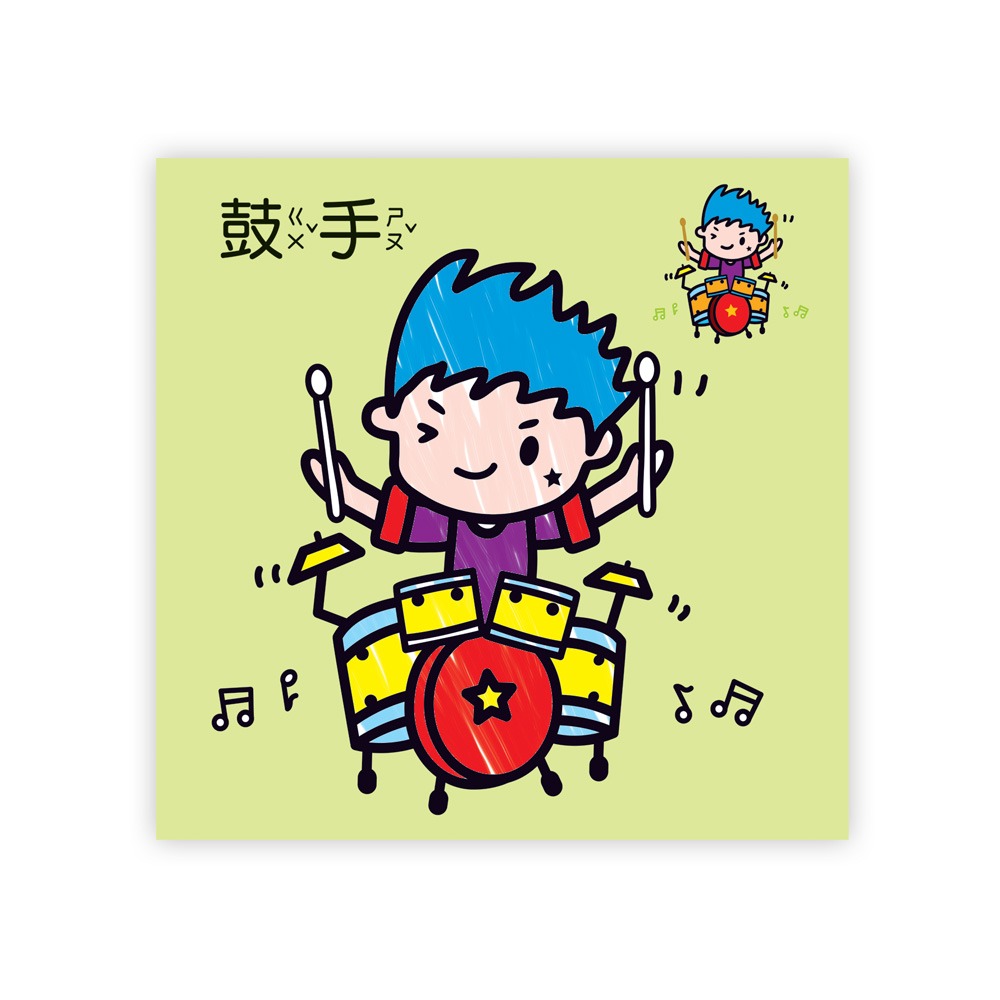 💛全新現貨💛《世一》小小夢想家著色本💖小小孩💖-細節圖3