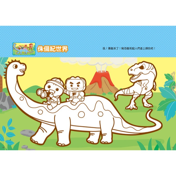 💛全新現貨💛《風車》FOOD超人愛塗鴉💖小小孩💖-細節圖3