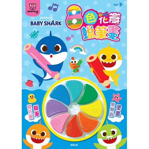 碰碰狐 8色花瓣蠟筆畫