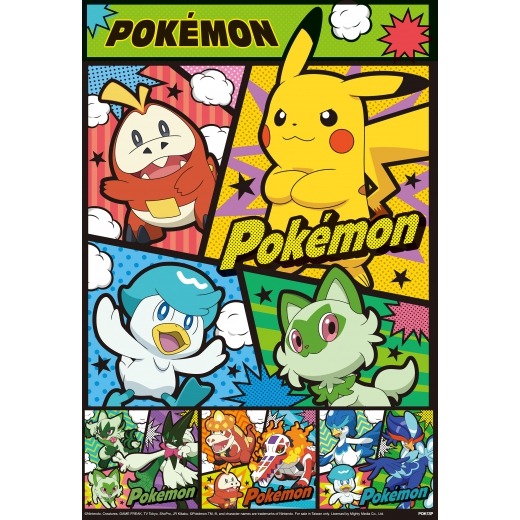 💛全新現貨💛《京甫》寶可夢 300片盒裝拼圖(P)💖小小孩💖-細節圖2