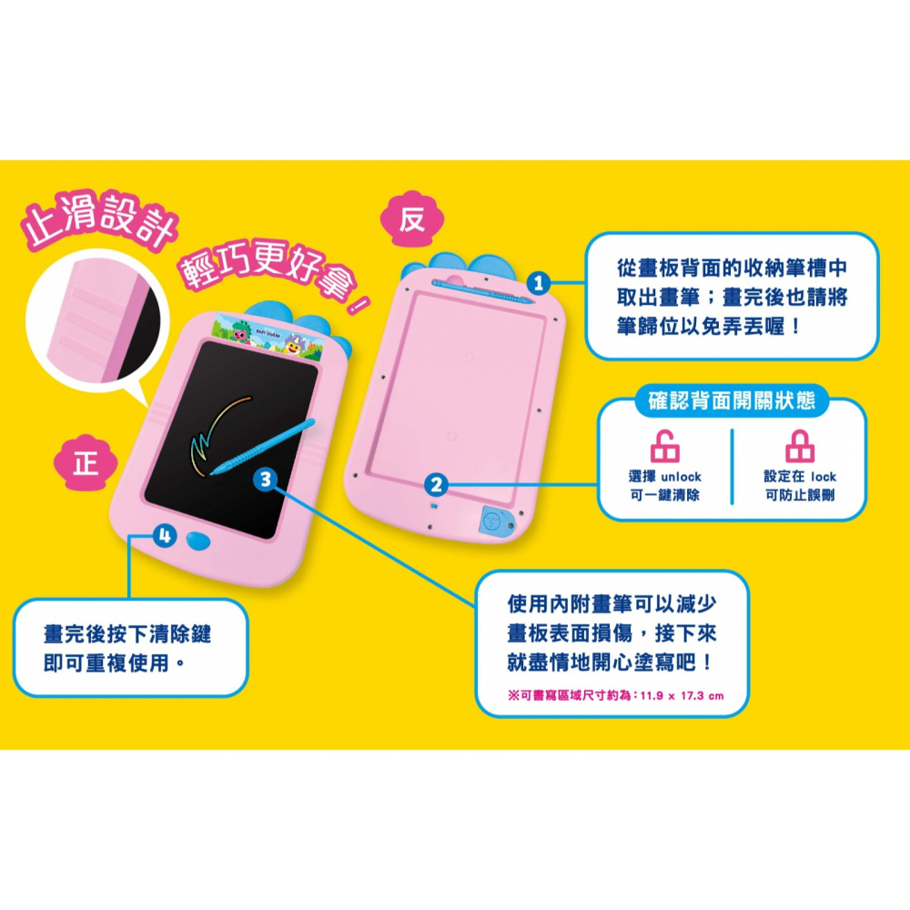 💛全新現貨💛《京甫》碰碰狐 彩色液晶畫板💖小小孩💖-細節圖4