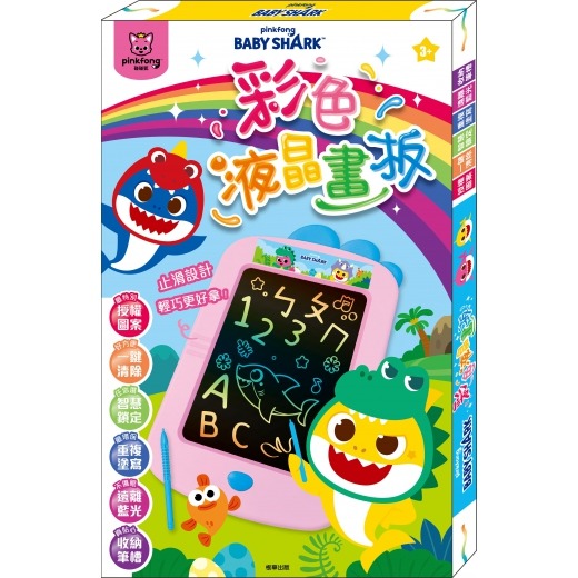 💛全新現貨💛《京甫》碰碰狐 彩色液晶畫板💖小小孩💖-規格圖4
