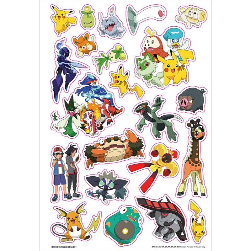 💛全新現貨💛《京甫》寶可夢 炫亮繽紛畫💖小小孩💖-細節圖5