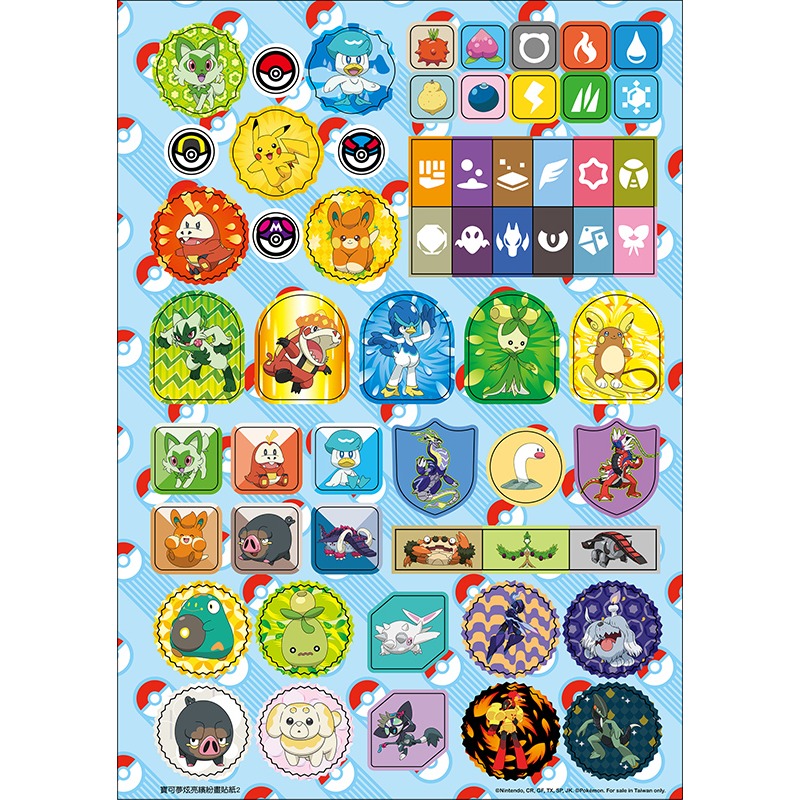 💛全新現貨💛《京甫》寶可夢 炫亮繽紛畫💖小小孩💖-細節圖6