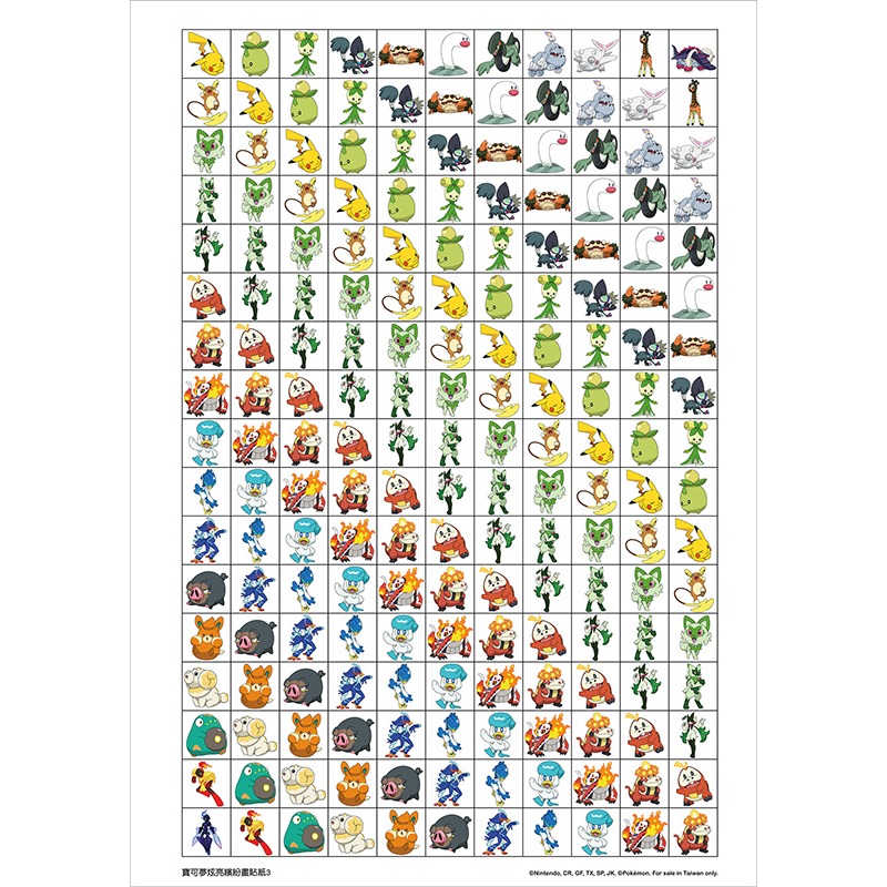 💛全新現貨💛《京甫》寶可夢 炫亮繽紛畫💖小小孩💖-細節圖7