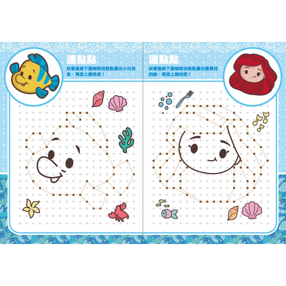 💛全新現貨💛《京甫》迪士尼公主 炫亮繽紛畫💖小小孩💖-細節圖4