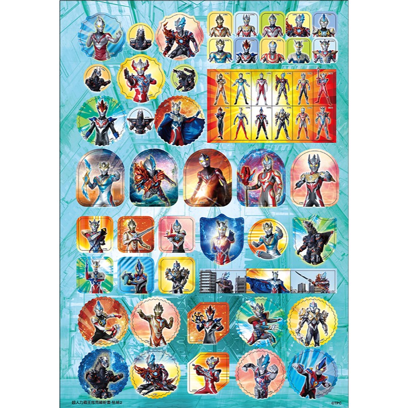 💛全新現貨💛《京甫》超人力霸王 炫亮繽紛畫💖小小孩💖-細節圖5