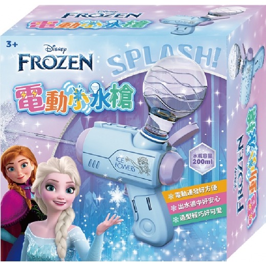 💛全新現貨💛《京甫》冰雪奇緣 電動小水槍💖小小孩💖-細節圖2