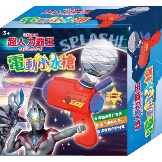 💛全新現貨💛《京甫》超人力霸王 電動小水槍💖小小孩💖-細節圖2