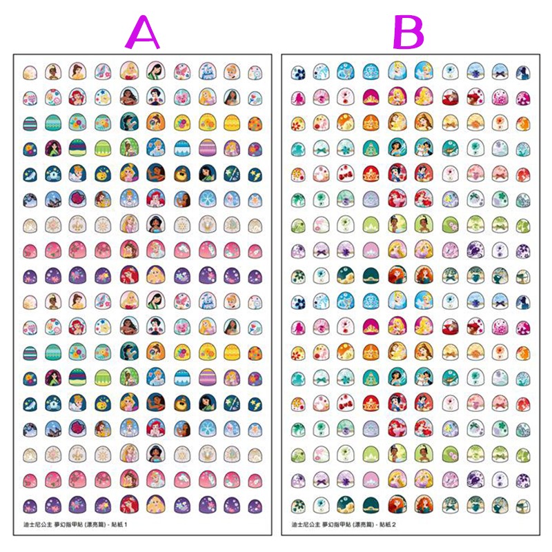 💛全新現貨💛《京甫》迪士尼公主 夢幻指甲貼─漂亮篇💖小小孩💖-細節圖3