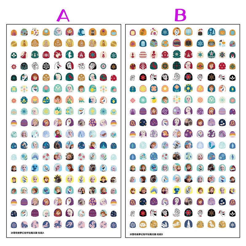 💛全新現貨💛《京甫》冰雪奇緣 夢幻指甲貼─魔法篇💖小小孩💖-細節圖3