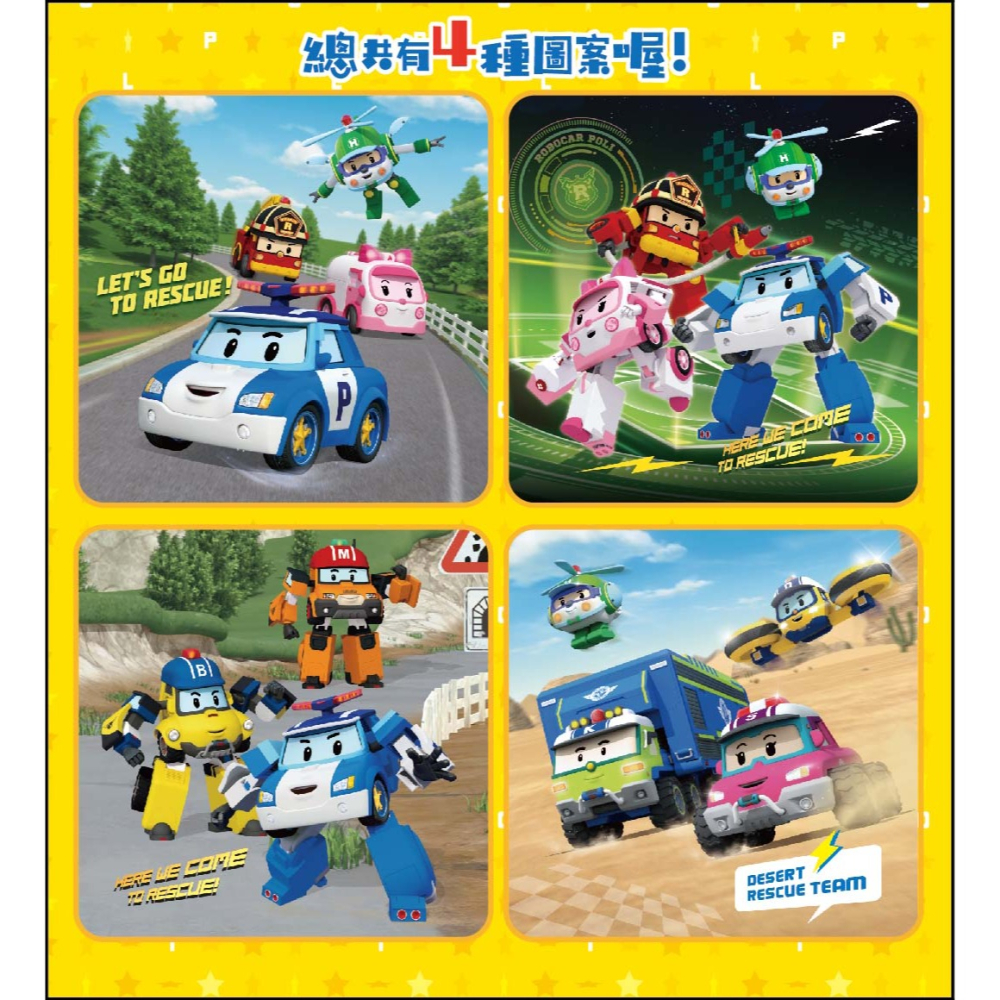 💛全新現貨💛《京甫》波力 旋轉拼圖💖小小孩💖-細節圖4