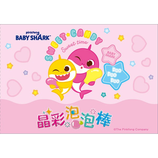 💛全新現貨💛《京甫》碰碰狐 晶彩泡泡棒💖小小孩💖-細節圖2