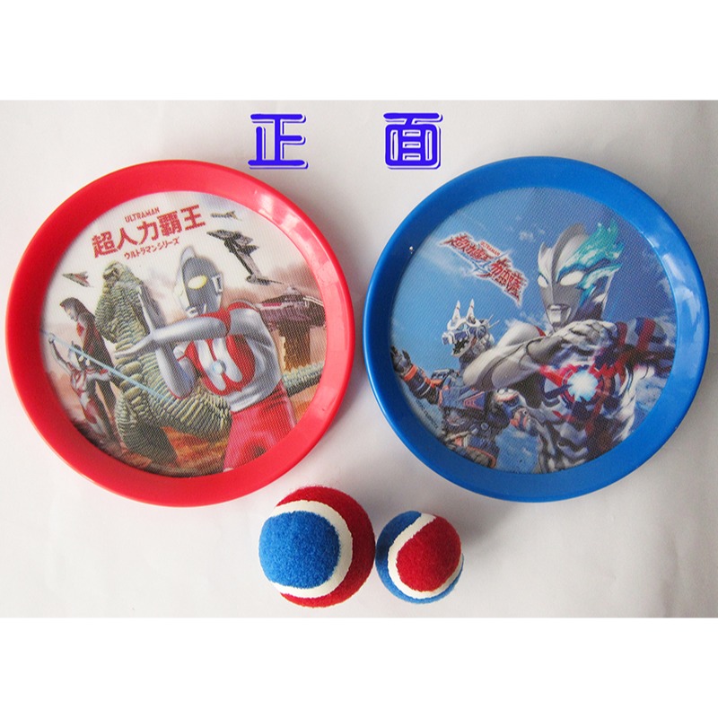 💛全新現貨💛《京甫》超人力霸王 寶貝黏巴球💖小小孩💖-細節圖3