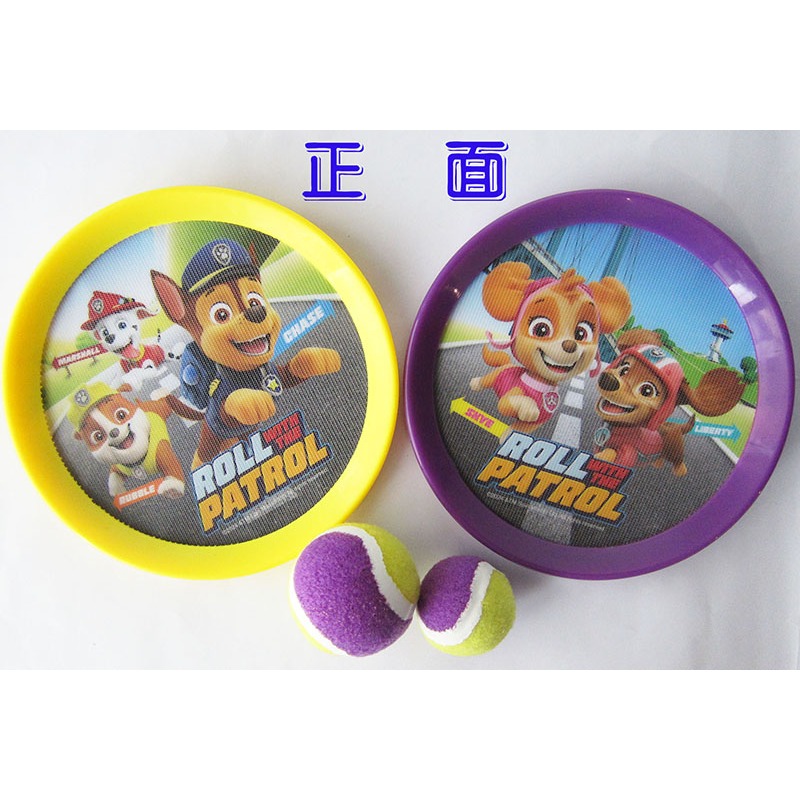 💛全新現貨💛《京甫》汪汪隊立大功 New寶貝黏巴球💖小小孩💖-細節圖3