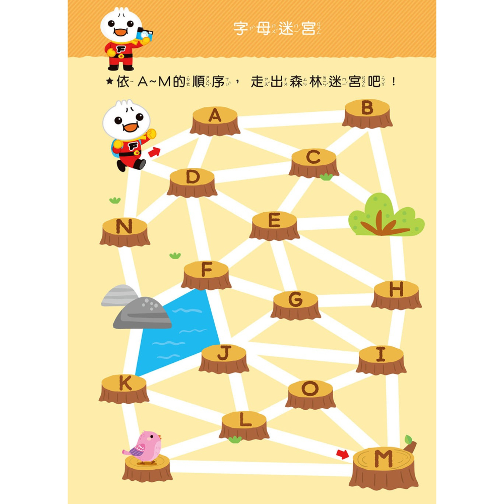 💛全新現貨💛《風車》ABC：FOOD超人寶貝學前練習（附白板筆）💖小小孩💖-細節圖6