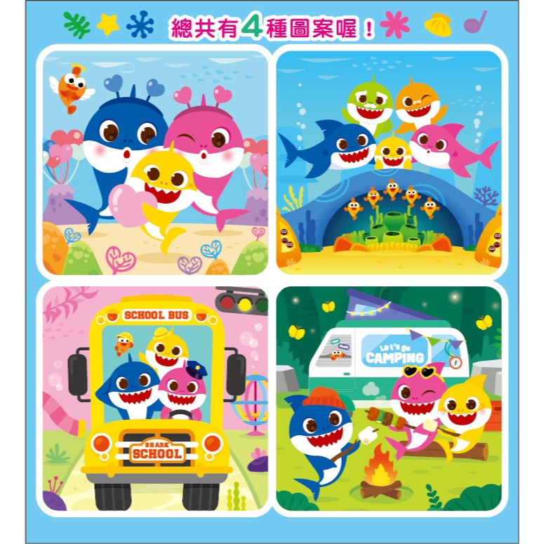 💛全新現貨💛《京甫》碰碰狐 旋轉拼圖💖小小孩💖-細節圖4