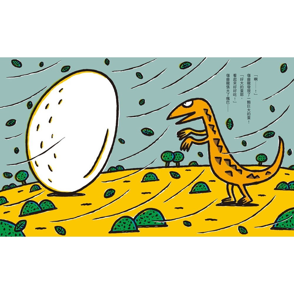 💛全新現貨💛《小魯文化》愛與被愛（二版）💖小小孩💖-細節圖5