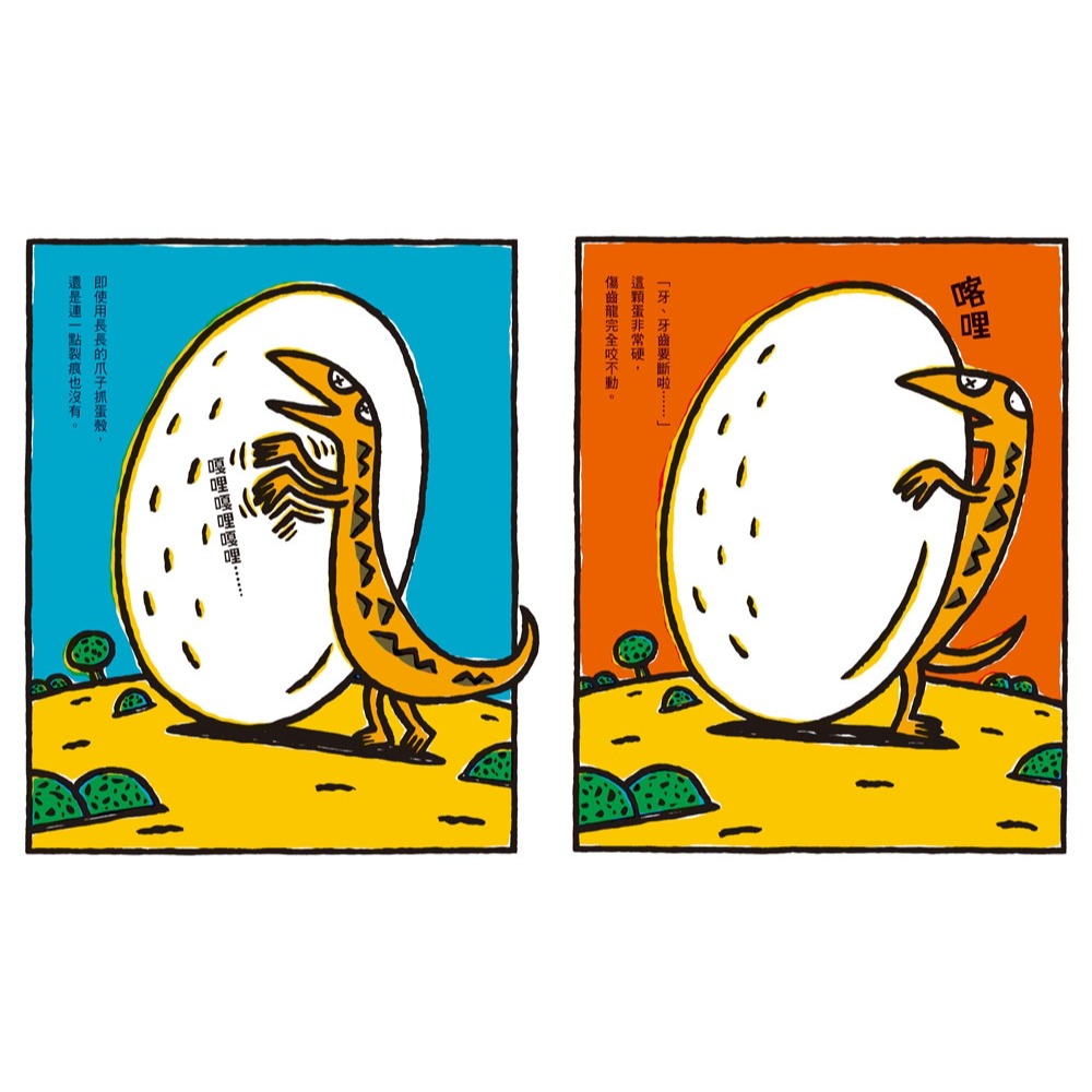 💛全新現貨💛《小魯文化》愛與被愛（二版）💖小小孩💖-細節圖6