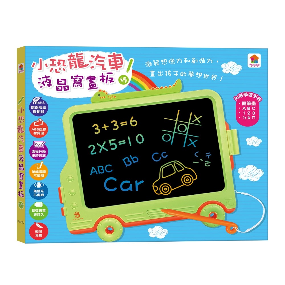 💛全新現貨💛《双美生活文創》小恐龍汽車液晶寫畫板（綠）【8.5吋畫板+收納筆槽】💖小小孩💖-細節圖2