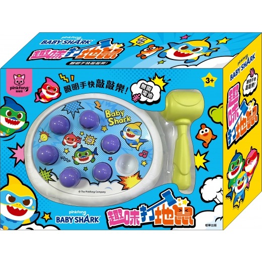 💛全新現貨💛《京甫》碰碰狐  趣味打地鼠💖小小孩💖-細節圖2