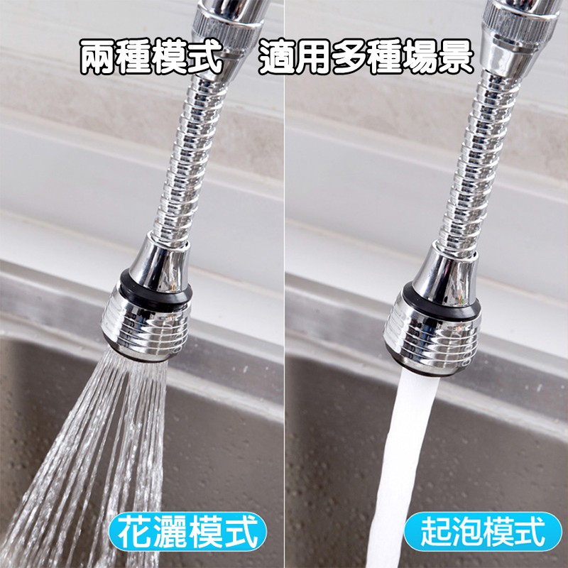 【台灣現貨】水龍頭延伸器 廚房水龍頭 水龍頭起泡器 萬象水龍頭 節水 省水 水龍頭-細節圖2