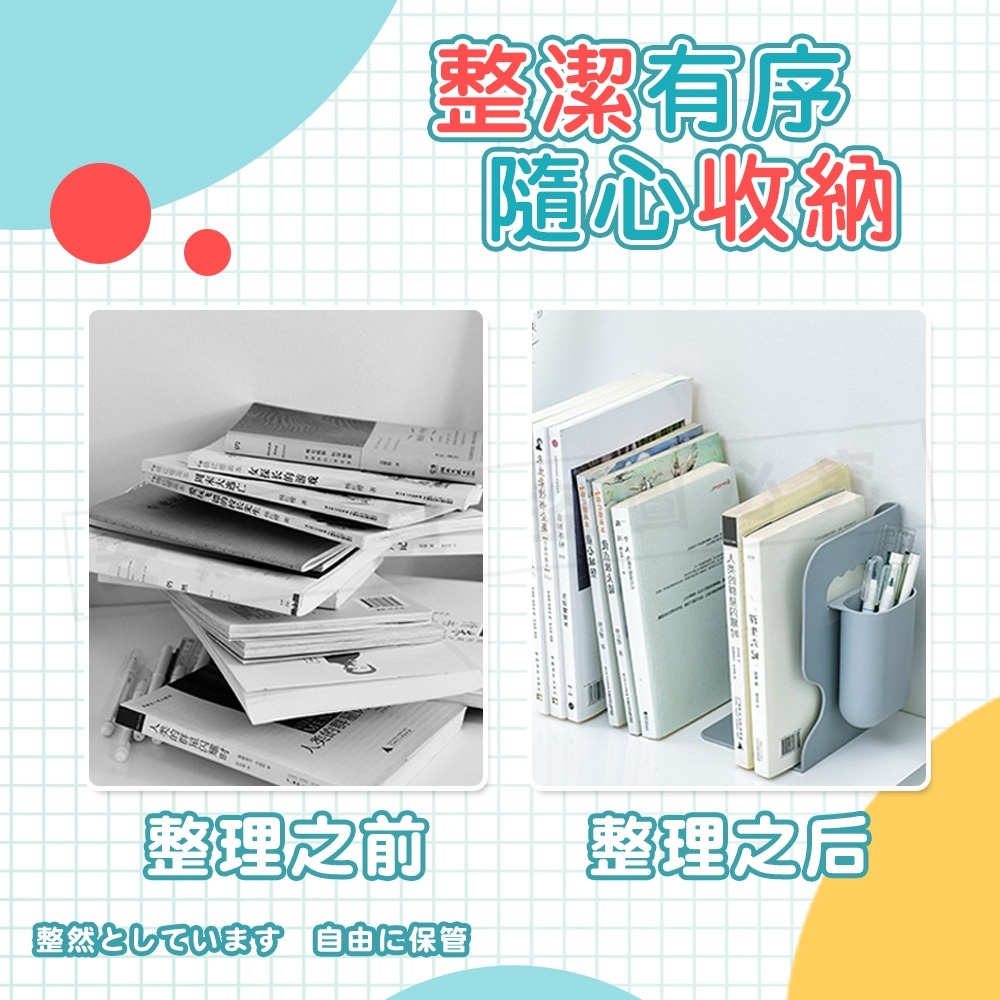 【不用券也免運】伸縮書架 桌上書架 書擋 桌面書架 折疊書架 書立 伸縮書立架 立書架 ABS書架 書架收納 書本支架-細節圖2