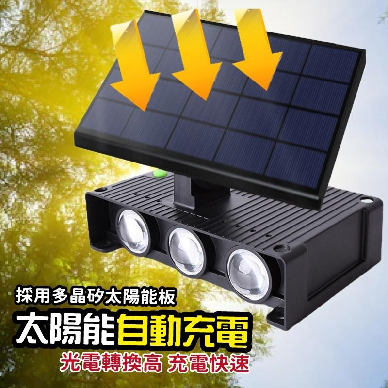 【全年0電費+6個月保固】太陽能壁燈 太陽能庭院燈 太陽能庭園燈 花園燈 景觀燈 氛圍壁燈 防水 防雷 戶外燈-細節圖4