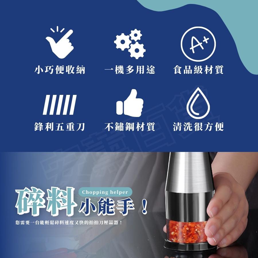 【不用券也免運】拍拍刀 搗蒜器 切蒜器 蒜泥器 壓蒜器 不鏽鋼拍拍刀 不鏽鋼搗蒜器 3秒速切 多功能切菜器 切菜神器-細節圖2