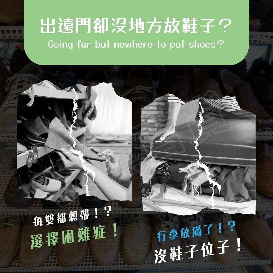 【加大容量 可放4雙鞋】鞋子收納包 鞋袋 鞋子收納袋 鞋包 旅行鞋袋 手提鞋袋 鞋子收納 旅行收納鞋袋 防塵鞋袋 鞋盒 - 耐心嚴選 ...