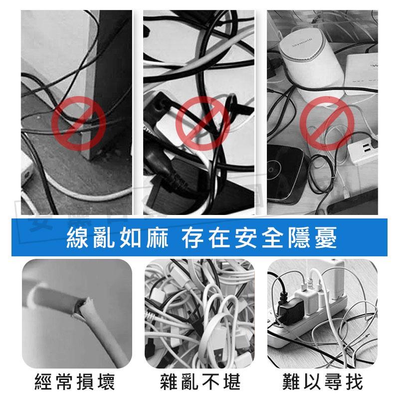 【整線神器】理線器 電線收納 整線器 多孔集線器 電線固定器 線材收納 辦公桌收納 車內收線 理線器 夾線器-細節圖5