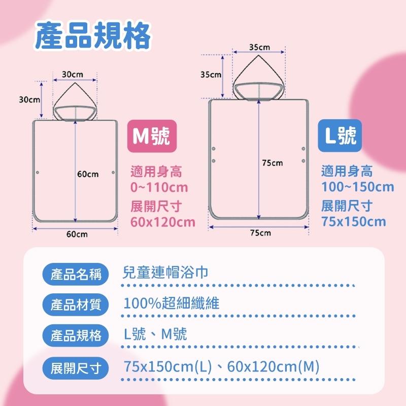 【免運.強吸水,快乾.不掉色】兒童連帽浴巾 兒童浴巾 浴巾斗篷 立體恐龍浴巾 卡通浴巾 兒童節 兒童浴衣 兒童浴巾衣-細節圖5