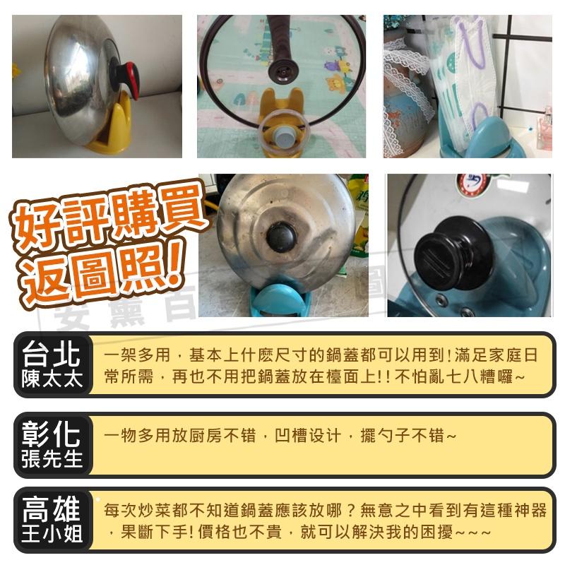 [台灣現貨]砧板架 湯勺架 鍋蓋架 日式 創意 多功能 廚房用品 置物架 湯勺 鍋鏟 收納架-細節圖4