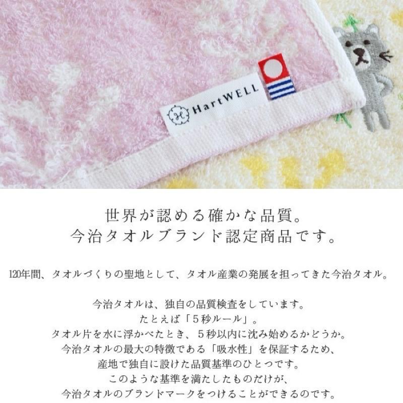 《今治毛巾》兒童日本現貨男女親子絕版刺繡動物微笑圓點寶貝熊貓兔親膚洗臉毛巾-細節圖4
