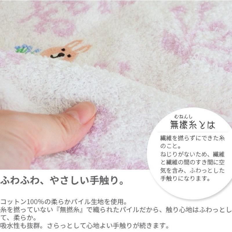 《今治毛巾》兒童日本現貨男女親子絕版刺繡動物微笑圓點寶貝熊貓兔親膚洗臉毛巾-細節圖6