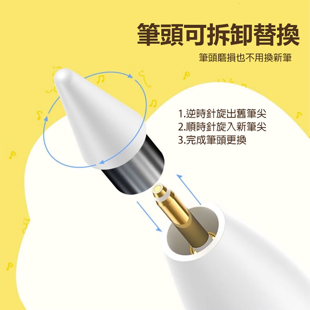 聯想ThinkPlus BP16 磁吸觸控筆(不斷觸 低延遲 強磁吸附 安卓/蘋果/微軟可用 可換筆頭ATP06)-細節圖3