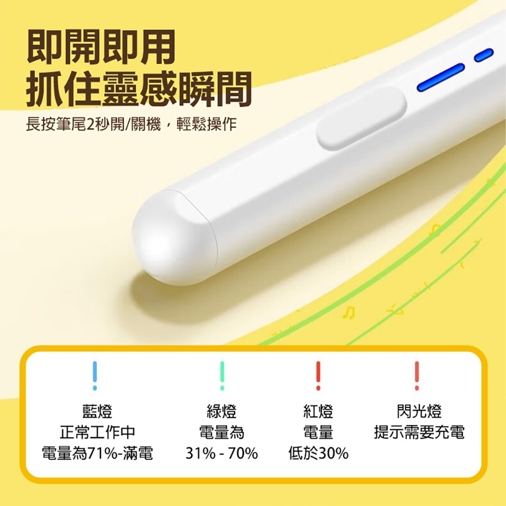 聯想ThinkPlus BP16 磁吸觸控筆(不斷觸 低延遲 強磁吸附 安卓/蘋果/微軟可用 可換筆頭ATP06)-細節圖4