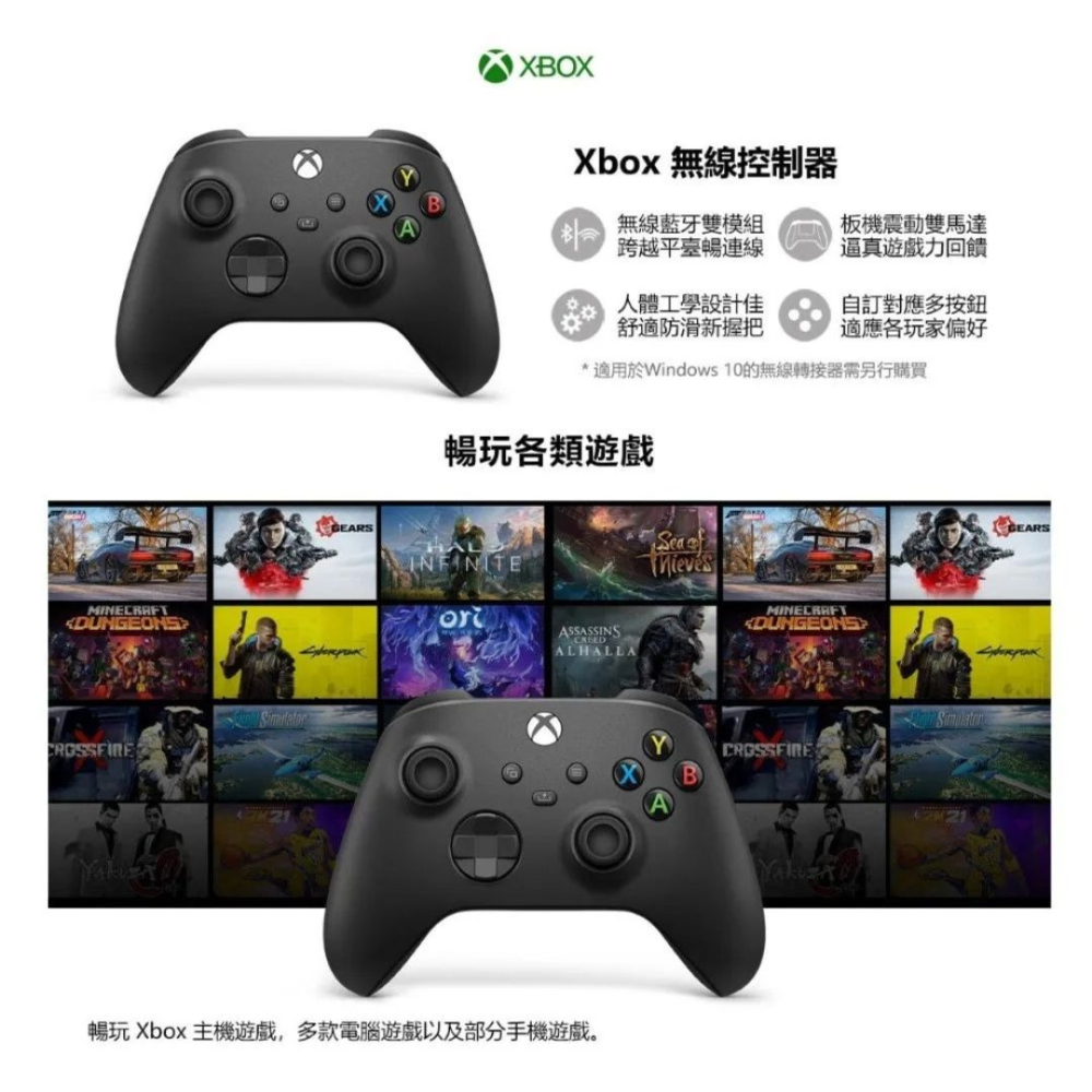 【Microsoft 微軟】 Xbox 無線控制器手把 冰雪白 台灣公司貨-細節圖2