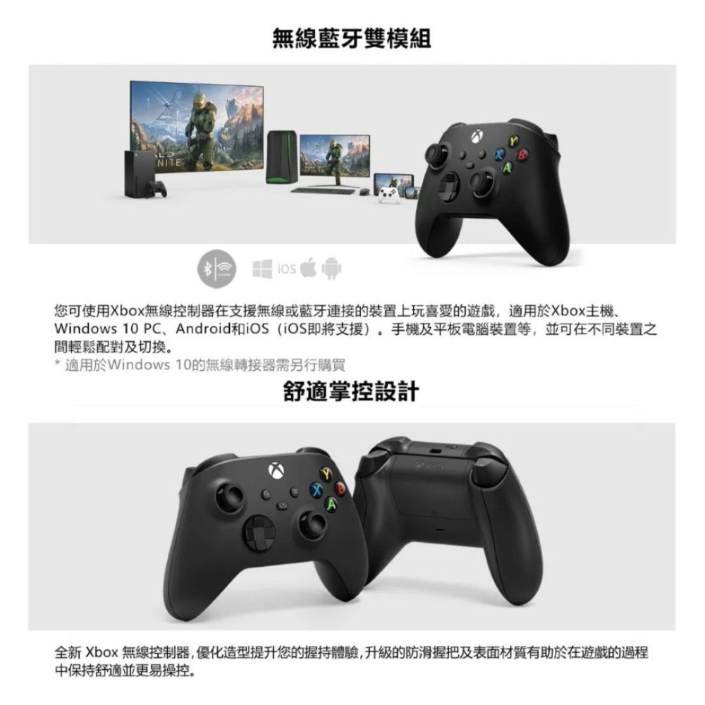 【Microsoft 微軟】 Xbox 無線控制器手把 冰雪白 台灣公司貨-細節圖3