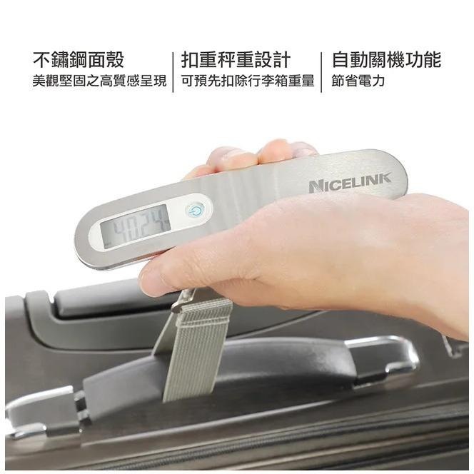 NICELINK 耐司林克數位行李秤-時尚金屬銀 YW-S013-細節圖3