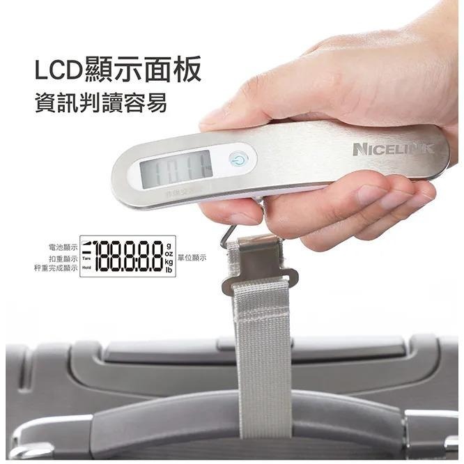 NICELINK 耐司林克數位行李秤-時尚金屬銀 YW-S013-細節圖5