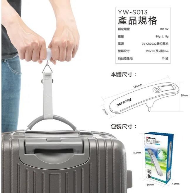 NICELINK 耐司林克數位行李秤-時尚金屬銀 YW-S013-細節圖7