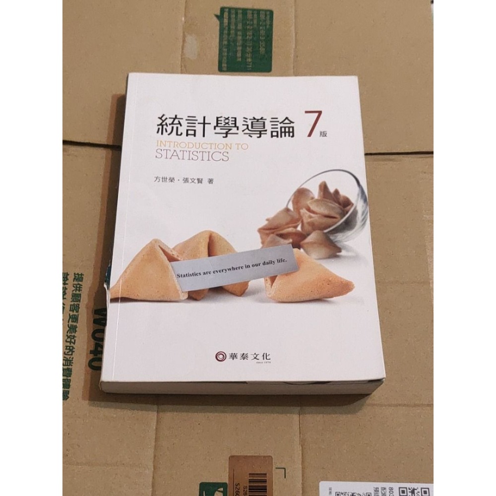 統計學導論 第7版 華泰文化 9789576099205-細節圖2