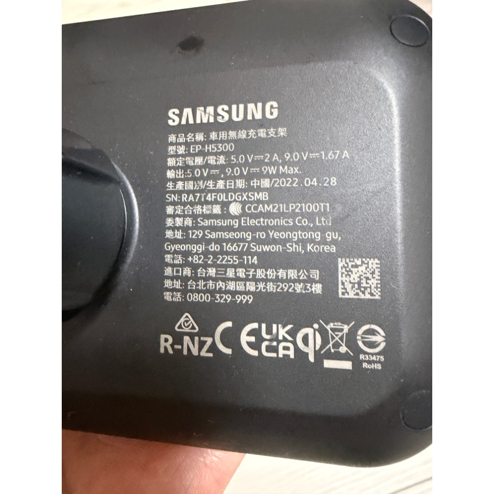 🔥SAMSUNG🔥原廠 ✅9W車用✅自動👉無線充電支架🔥EP-H5300 (適用 Z Fold, Z Flip系-細節圖2
