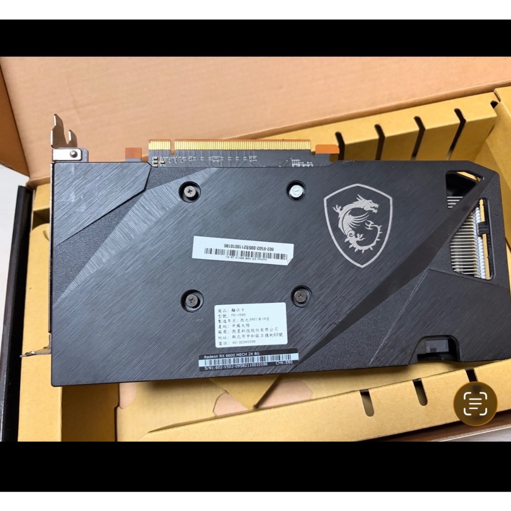 🔥9成新🔥AMD ✅Rx6600🔥8GB🔥-細節圖2